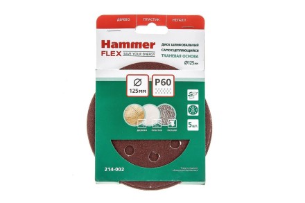 Круг шлиф. самосцепляющийся HAMMER 125мм P60 8отв. купить в Нижневартовске