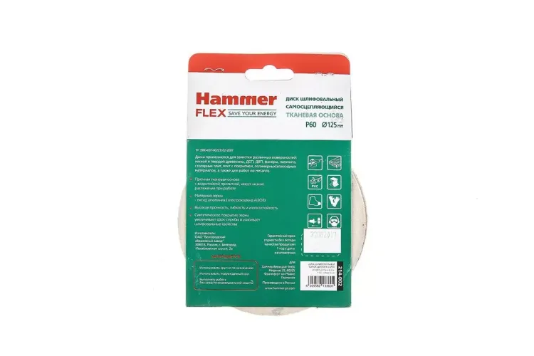 Круг шлиф. самосцепляющийся HAMMER 125мм P60 8отв. купить в Нижневартовске