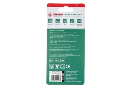 Пилки для лобзика HAMMER JG WD-PL-MT set No6 (5pcs) купить в Нижневартовске