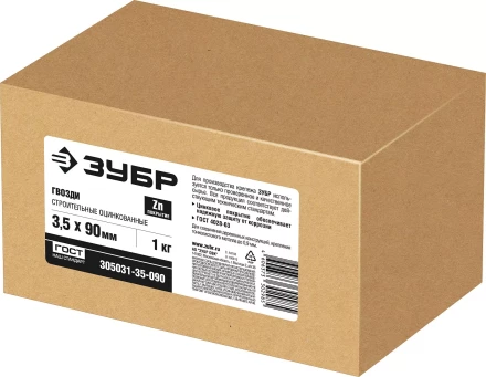 ЗУБР ГОСТ 4028-63, 90 x 3.5 мм, цинк, 1 кг, строительные гвозди (305031-35-090) купить в Нижневартовске