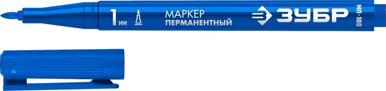 ЗУБР МП-100 синий, 1 мм перманентный маркер (06320-7) купить в Нижневартовске