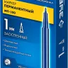 ЗУБР МП-100 синий, 1 мм перманентный маркер (06320-7) купить в Нижневартовске