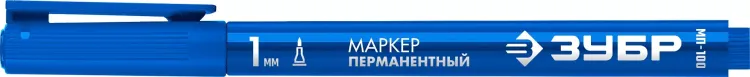 ЗУБР МП-100 синий, 1 мм перманентный маркер (06320-7) купить в Нижневартовске