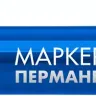 ЗУБР МП-100 синий, 1 мм перманентный маркер (06320-7) купить в Нижневартовске