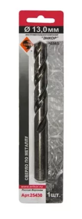 Сверло д/мет Р6М5   13.0мм 1шт. в блистере 25430 купить в Нижневартовске