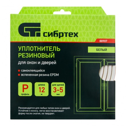 Уплотнитель резиновый, 12 м, профиль &quot;P&quot;, белый Сибртех 88907 купить в Нижневартовске