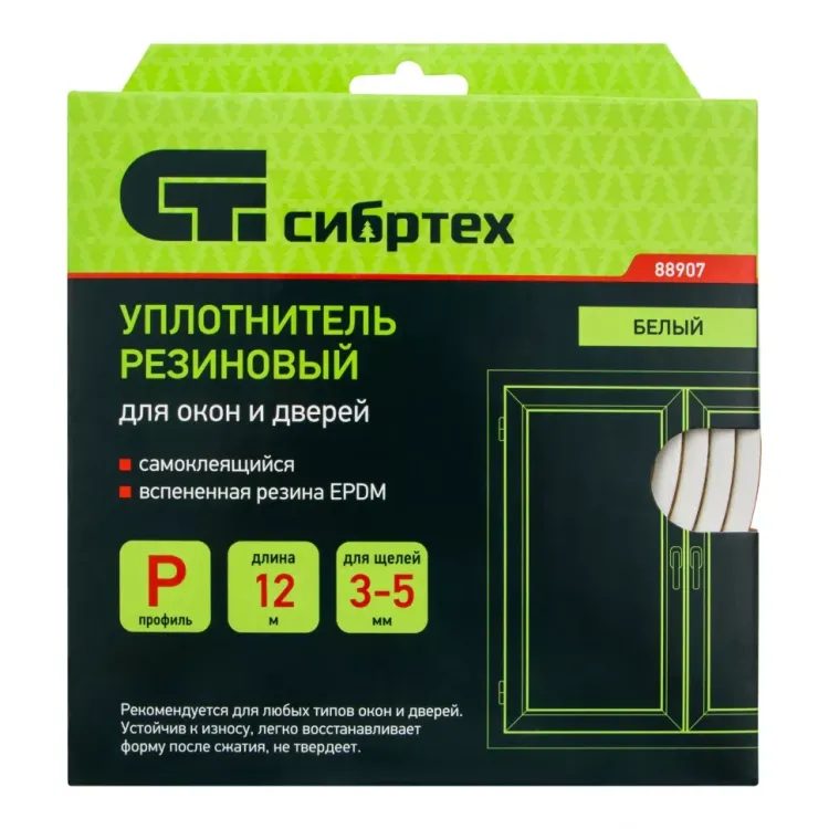 Уплотнитель резиновый, 12 м, профиль "P", белый Сибртех 88907 купить в Нижневартовске
