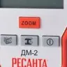 Детектор металла Ресанта ДМ-2 купить в Нижневартовске