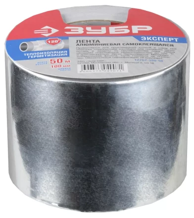 Лента ЗУБР "ЭКСПЕРТ" клеящая алюминиевая, 100мм х 50м 12262-100-50 купить в Нижневартовске