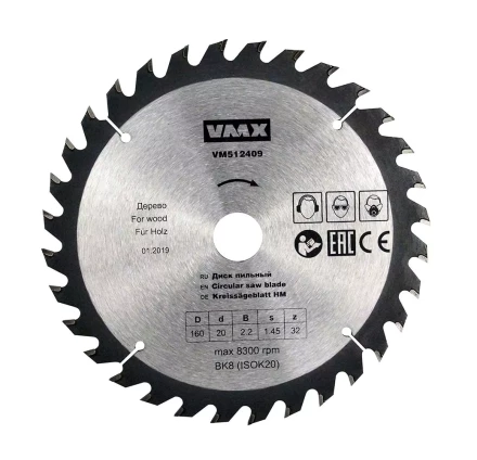 Диск пильный ф160х20 z32 дерево VMX 512409 купить в Нижневартовске