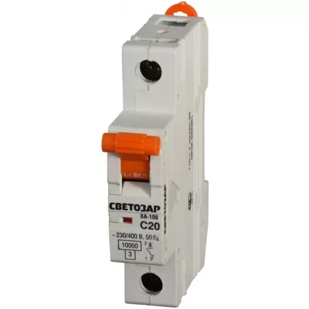 Выключатель автоматический СВЕТОЗАР 1-полюсный, 10 A, "C", откл. сп. 10 кА, 230 / 400 В SV-49071-10-C купить в Нижневартовске