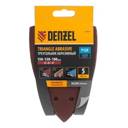 Треугольник абразивный на ворc. подложке под "липучку", перф., P 120, 150х150х100 мм, 5 шт. Denzel 738627 купить в Нижневартовске