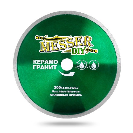 Алмазный диск MESSER-DIY диаметр 200 мм со сплошной режущей кромкой для резки керамогранита купить в Нижневартовске
