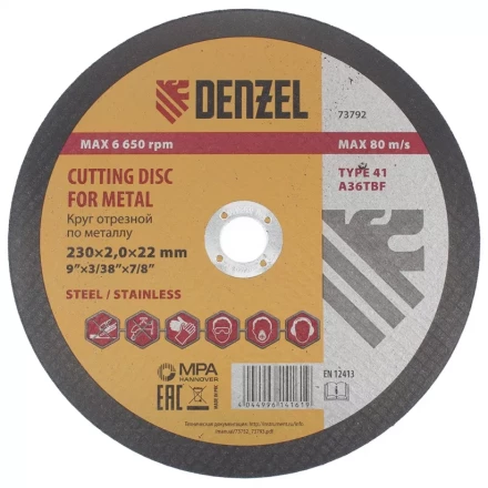Круг отрезной по металлу  230 х 2,0 х 22мм DENZEL 73792 купить в Нижневартовске