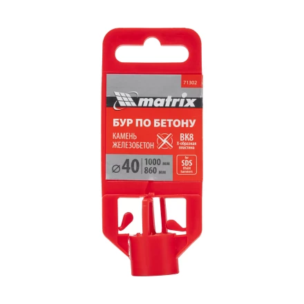 Бур по бетону Matrix 71302, 40 х 1000 мм, SDS MAX c крестовой пластиной купить в Нижневартовске