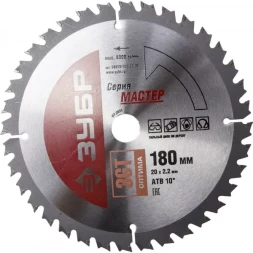 Диск пильный ЗУБР &quot;МАСТЕР&quot; &quot;Оптимальный рез&quot; по дереву, 180x20, 36Т 36912-180-20-36
