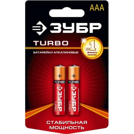 Батарейка Зубр &quot;TURBO&quot; щелочная (алкалиновая), тип AAA, 1,5В, 2шт на карточке 59211-2C купить в Нижневартовске