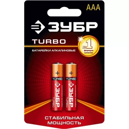 Батарейка Зубр "TURBO" щелочная (алкалиновая), тип AAA, 1,5В, 2шт на карточке 59211-2C купить в Нижневартовске