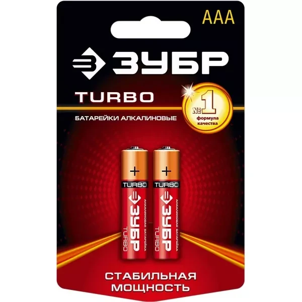 Батарейка Зубр "TURBO" щелочная (алкалиновая), тип AAA, 1,5В, 2шт на карточке 59211-2C купить в Нижневартовске