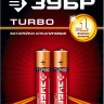 Батарейка Зубр "TURBO" щелочная (алкалиновая), тип AAA, 1,5В, 2шт на карточке 59211-2C купить в Нижневартовске