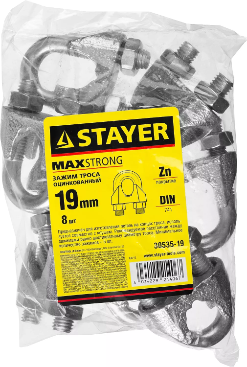Зажим троса DIN 741, оцинкованный, 19мм, 8 шт, STAYER Master 30535-19 30535-19 купить в Нижневартовске