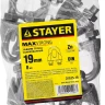 Зажим троса DIN 741, оцинкованный, 19мм, 8 шт, STAYER Master 30535-19 30535-19 купить в Нижневартовске