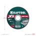 Круги отрезные абразивные, по металлу 36255-125-1.0 купить в Нижневартовске