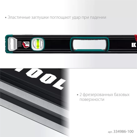 Уровень со специальным глазком KRAFTOOL 34986-100 купить в Нижневартовске