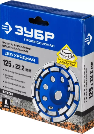 Чашки алмазные шлифовальные Двухрядные серия ПРОФЕССИОНАЛ купить в Нижневартовске