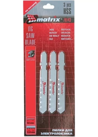 Полотна для электролобзика по металлу 3 шт 75 х 1,2мм BIM EU - хвостовик MATRIX 78150 купить в Нижневартовске