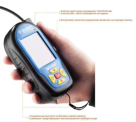 Видеоскоп ВC-100 серия ПРОФЕССИОНАЛ купить в Нижневартовске