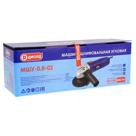 Угловая шлифмашина (болгарка) Диолд МШУ-0,8-02 купить в Нижневартовске