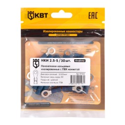 Наконечник кабельный кольцевой изолированный КВТ НКИ 2.5–5 (30 шт) (91002)