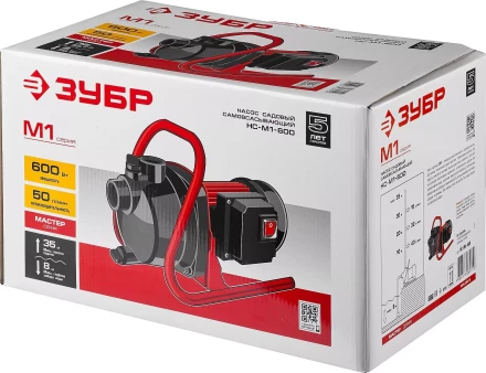 Насос поверхностный центробежный НС-М1-600 серия МАСТЕР купить в Нижневартовске