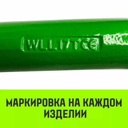 Звено овальное одиночное A-342 HITCH Т8 кл 6.5 т (SZ071411) купить в Нижневартовске