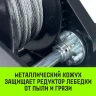 Лебедка ручная барабанная с тормозом HITCH HWB 800 800 кг лента 10 м (SZ073183) купить в Нижневартовске