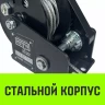 Лебедка ручная барабанная с тормозом HITCH HWB 800 800 кг лента 10 м (SZ073183) купить в Нижневартовске