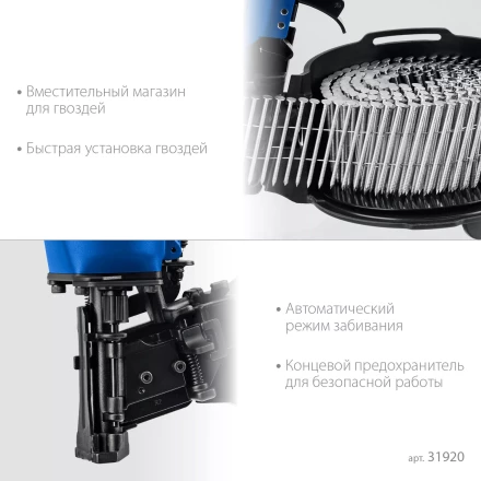 ЗУБР CRN-45, пневматический кровельный нейлер для барабанных гвоздей ЗУБР CRN (22-45 мм), Профессионал (31920) купить в Нижневартовске