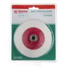 Круг полировальный HAMMER 125 мм (227-024) 1 шт. купить в Нижневартовске
