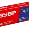 ЗУБР Д 2.5 х 350 мм, 5 кг в коробке, МР-3 рутиловый, электрод сварочный (40015-2.5) купить в Нижневартовске
