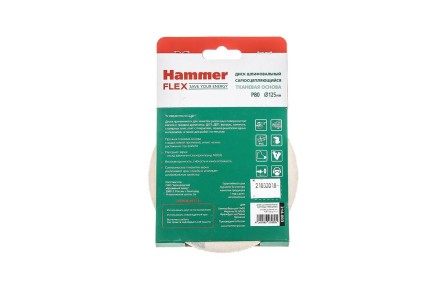 Круг шлиф. самосцепляющийся HAMMER 125мм P80 8отв. купить в Нижневартовске