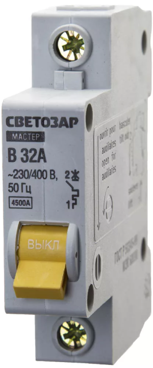 Выключатель СВЕТОЗАР автоматический, 1-полюсный, "B" (тип расцепления), 32 A, 230 / 400 В 49050-32-B купить в Нижневартовске