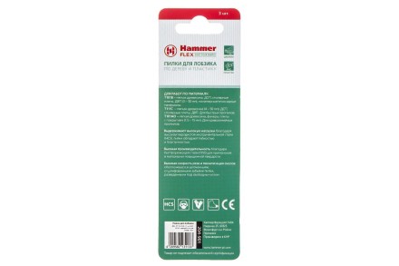 Пилки для лобзика HAMMER JG WD-PL набор No1 (3шт.) купить в Нижневартовске