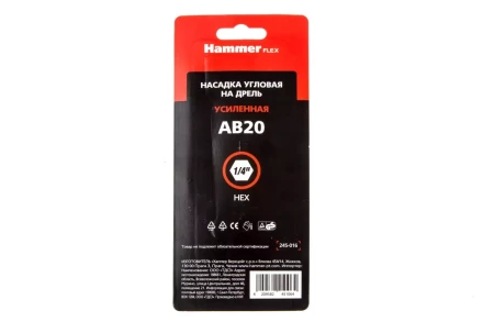 Насадка HAMMER AB20 купить в Нижневартовске