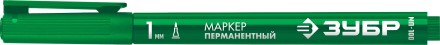 ЗУБР МП-100 зеленый, 1 мм перманентный маркер (06320-4) купить в Нижневартовске
