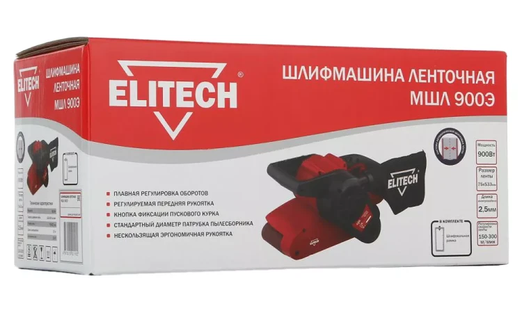 Ленточная шлифмашина МШЛ 900Э ELITECH купить в Нижневартовске