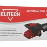 Ленточная шлифмашина МШЛ 900Э ELITECH купить в Нижневартовске