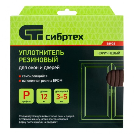 Уплотнитель резиновый, 12 м, профиль &quot;P&quot;, коричневый Сибртех 88908 купить в Нижневартовске