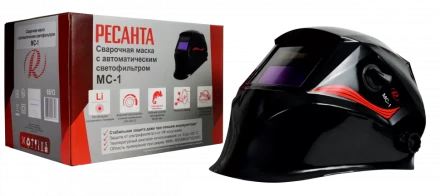 Сварочная маска МС-1 купить в Нижневартовске