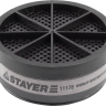 Фильтрующий элемент STAYER "MASTER" тип А1 11176 купить в Нижневартовске